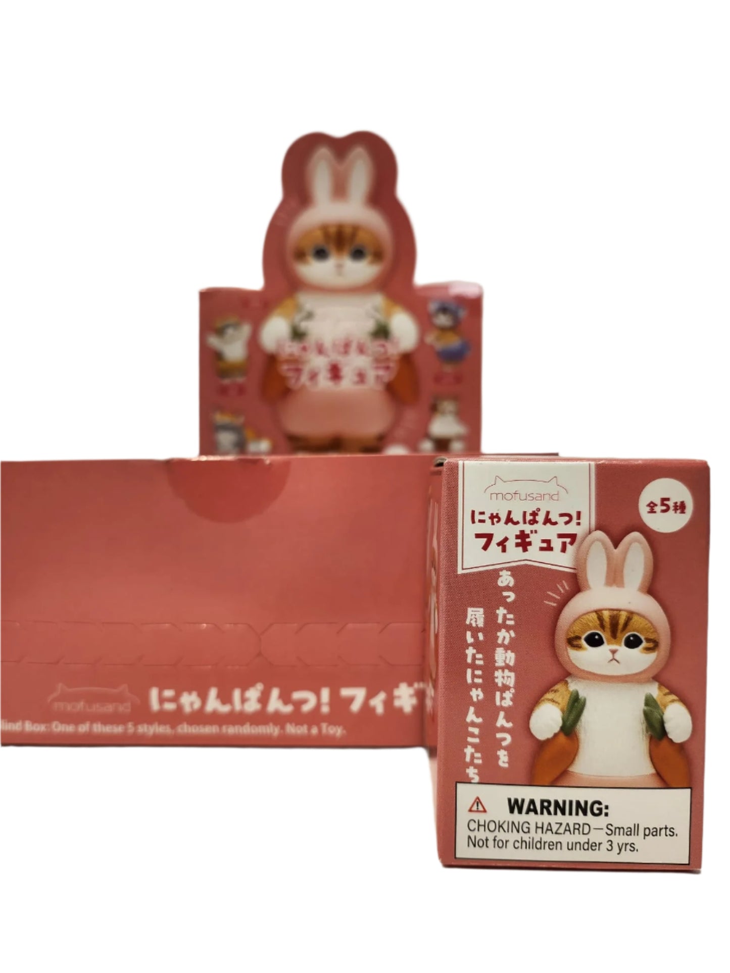 Mofusan Nyanpantsu Blind Box