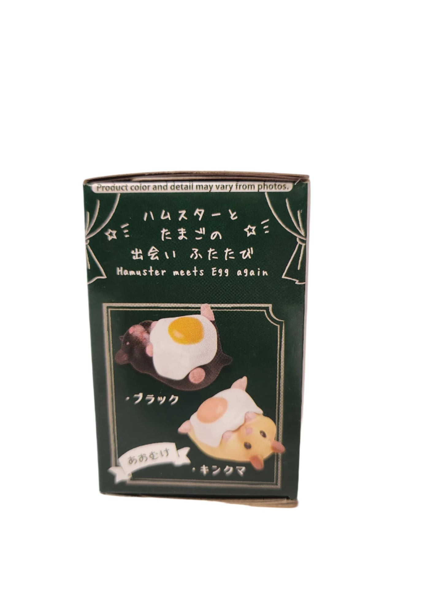 Hamster´n Egg Blind Box version 2