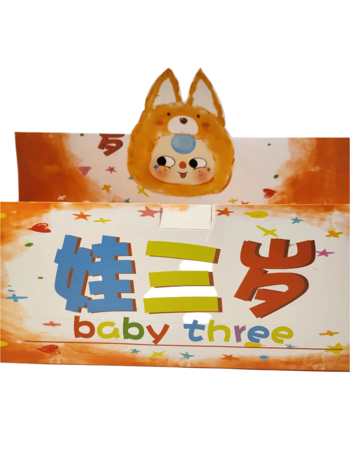 Baby Three Blind Box