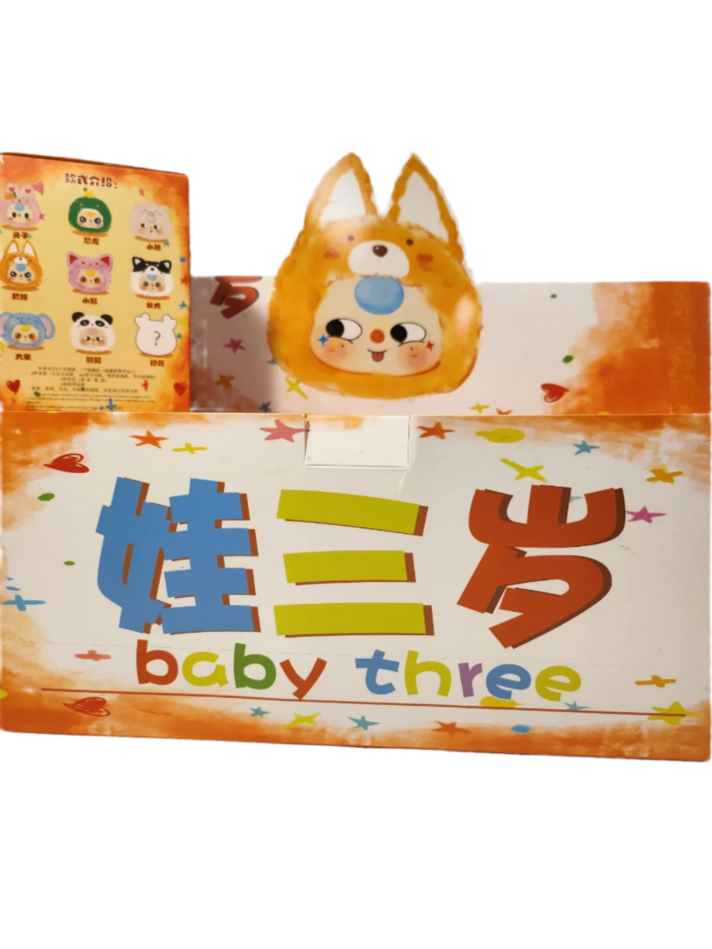 Baby Three Blind Box