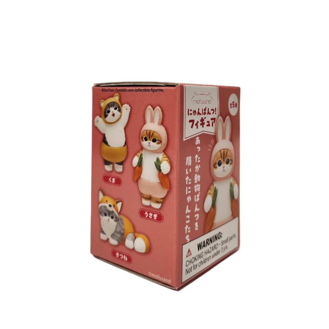 Mofusan Nyanpantsu Blind Box