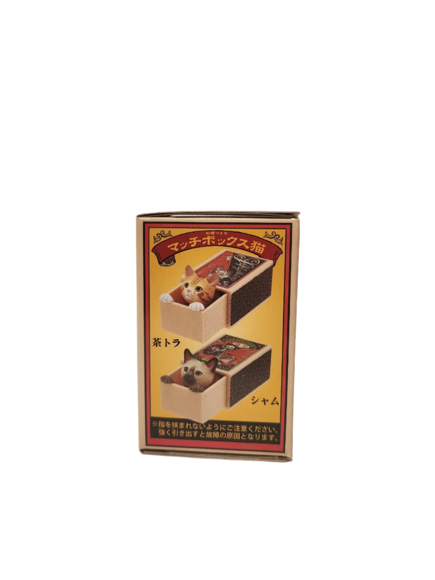 Cat Peek Matchbox Blind Box