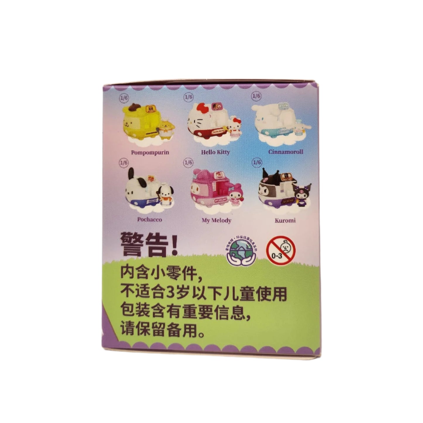 Sanrio Characters Food truck Blind box