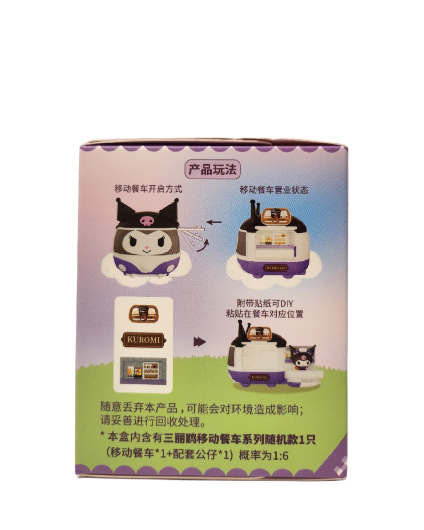 Sanrio Characters Food truck Blind box